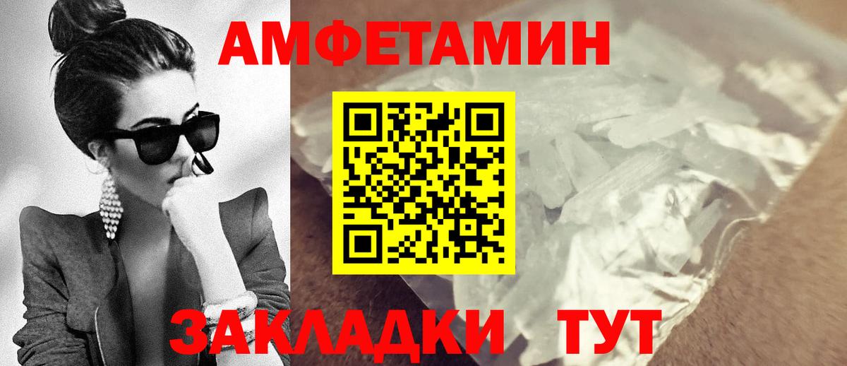 АМФ 98% Переславль-Залесский