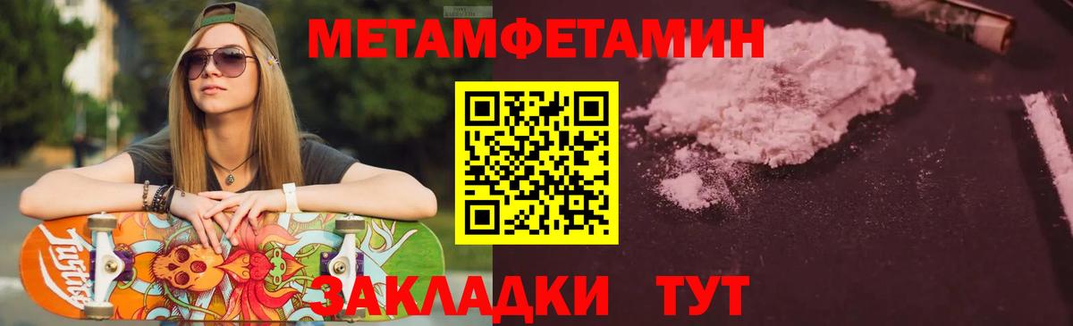 Меф  Гашиш  Гашиш  COCAIN  Переславль-Залесский  МЕТ  Меф кристаллы  Вход с VPN  Купить наркотик 