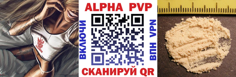 Alpha PVP кристаллы Переславль-Залесский