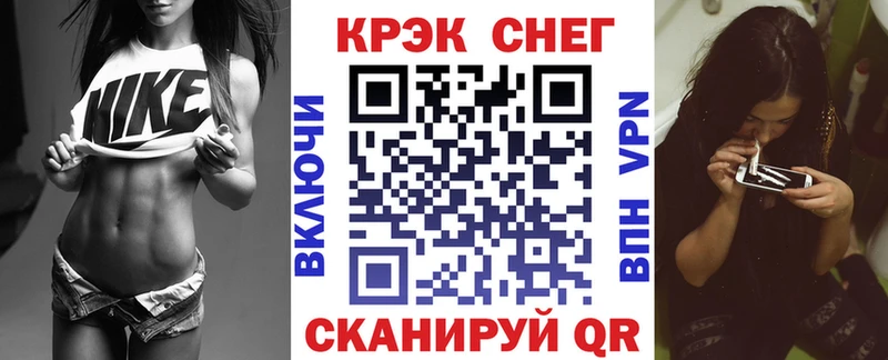 гидра tor Переславль-Залесский Кокаин 97% как найти