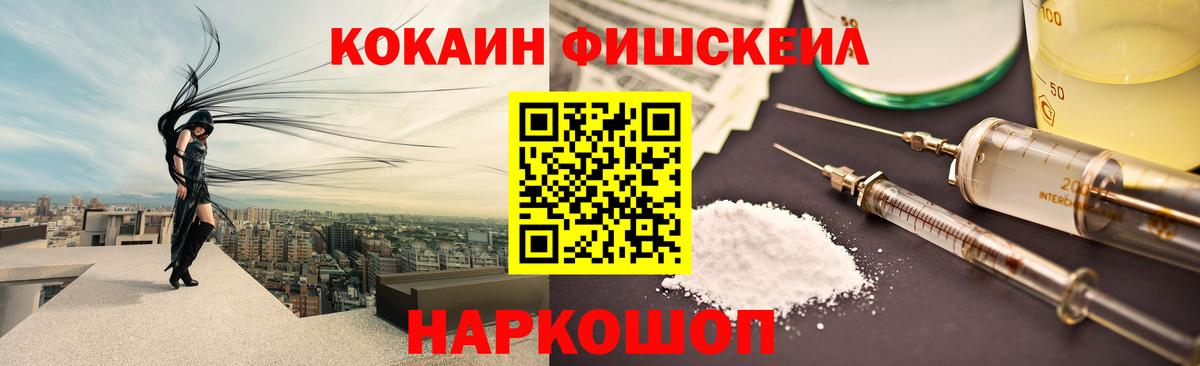 Бошки Шишки Переславль-Залесский
