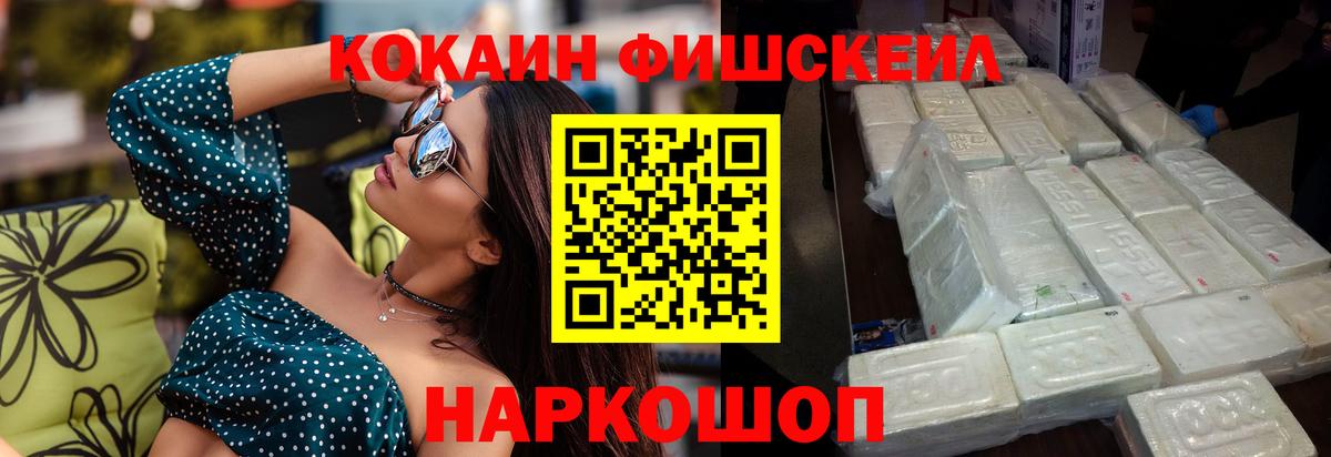 цены   Кокаин 99%  Cocaine  Вход с VPN  Переславль-Залесский  КОКАИН Перу 