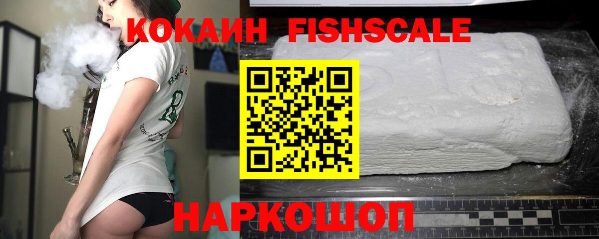 Cocaine Перу Переславль-Залесский