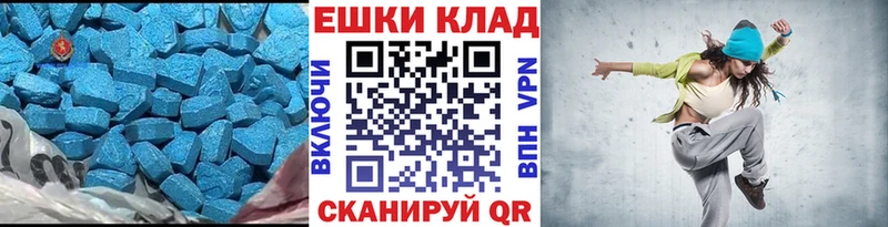 ЭКСТАЗИ Philipp Plein  Переславль-Залесский 
