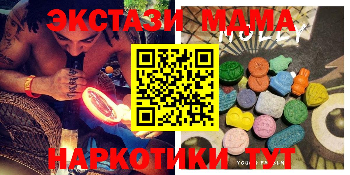 ЭКСТАЗИ Переславль-Залесский