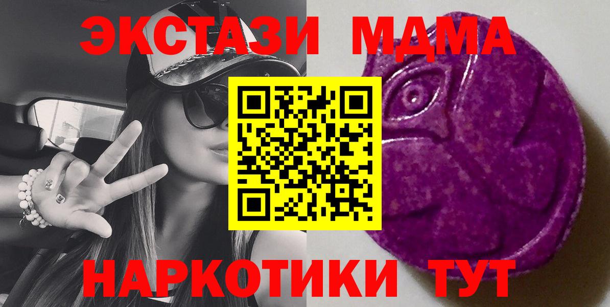 ЭКСТАЗИ  Ecstasy диски  Переславль-Залесский  Вход с VPN  сайты даркнета состав  ЭКСТАЗИ louis Vuitton 