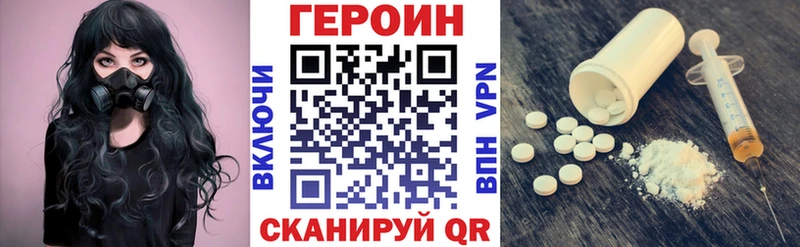 ГЕРОИН герыч  Переславль-Залесский 