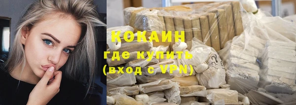 амфетамин Лабытнанги