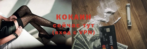 амфетамин Лабытнанги