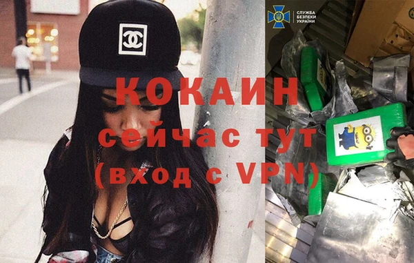 каннабис Липки