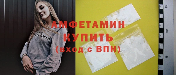 герыч Лиски