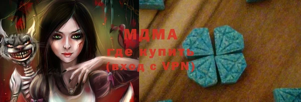 МДМА Лагань
