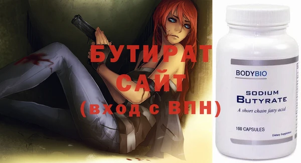 амфетамин Лабытнанги