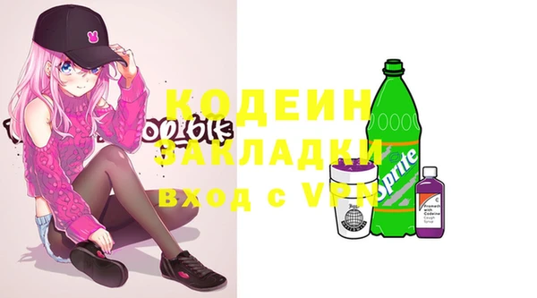 герыч Лиски