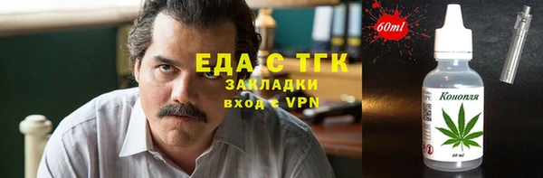 амфетамин Лабытнанги