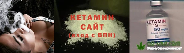 каннабис Липки
