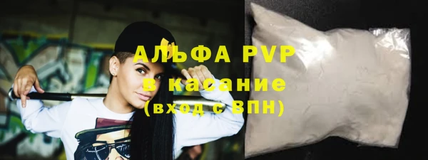 стафф Бугульма