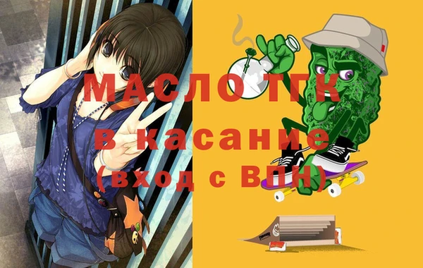 амфетамин Лабытнанги