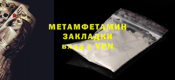 амфетамин Лабытнанги