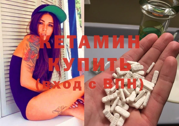 МДМА Лагань