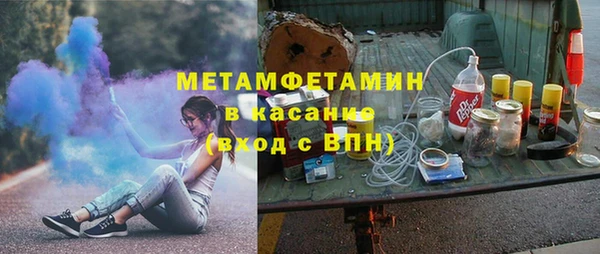 амфетамин Лабытнанги