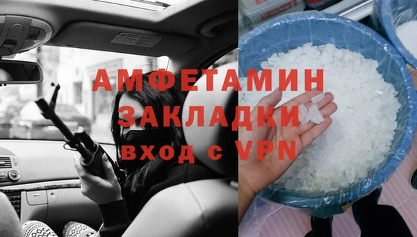 винт Ладушкин