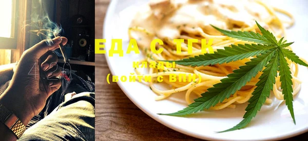 герыч Лиски