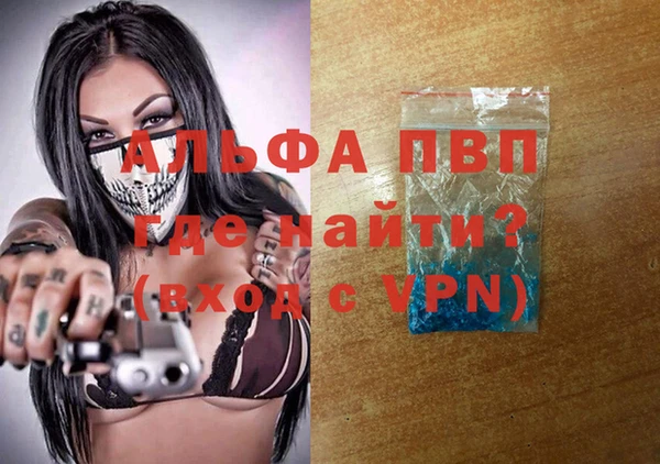 МДМА Лагань