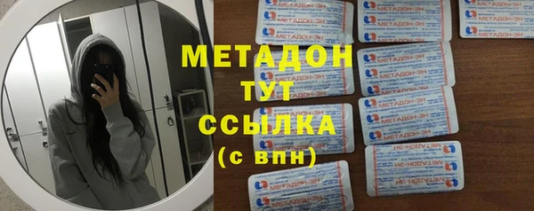 амфетамин Лабытнанги