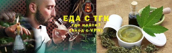 герыч Лиски