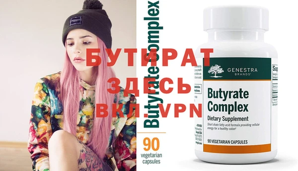 винт Ладушкин