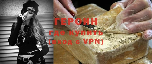 стафф Бугульма