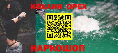 хмурый Гай