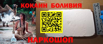 бутират Гагарин