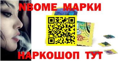 бутират Гагарин