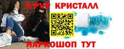 бутират Гагарин
