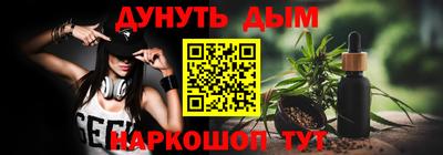 бутират Гагарин