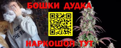 героин Гатчина