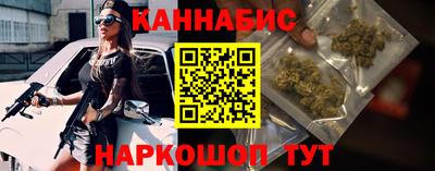 бутират Гагарин