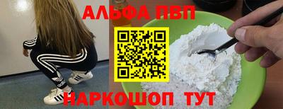 бутират Гагарин