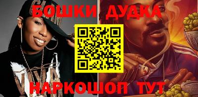 бутират Гагарин