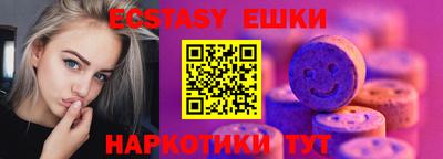 бутират Гагарин