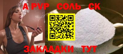 бутират Гагарин