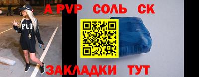 бутират Гагарин