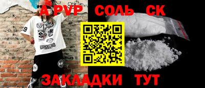 бутират Гагарин