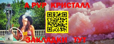 бутират Гагарин