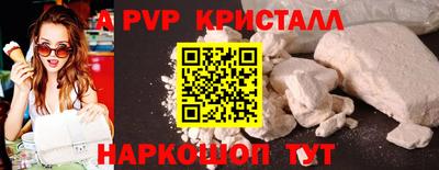 бутират Гагарин