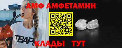 бутират Гагарин