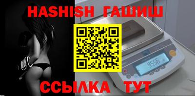 бутират Гагарин