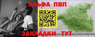 бутират Гагарин